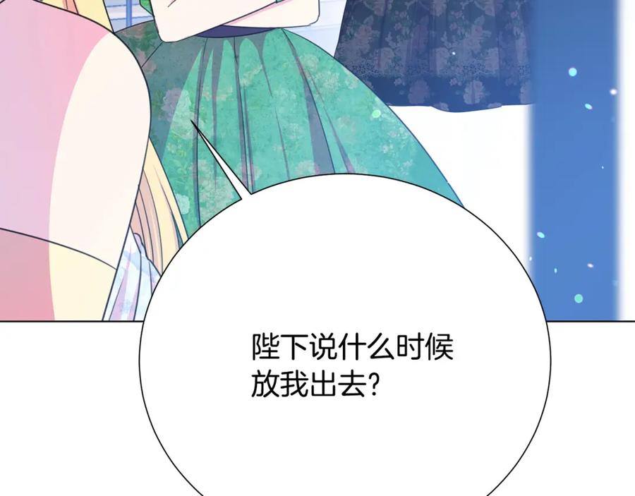 第105话 失势103