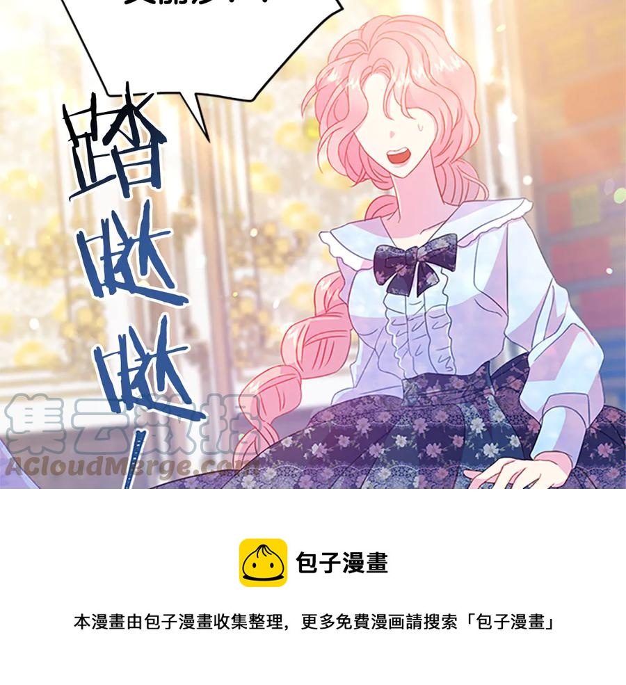 第61话 体会你的难处108