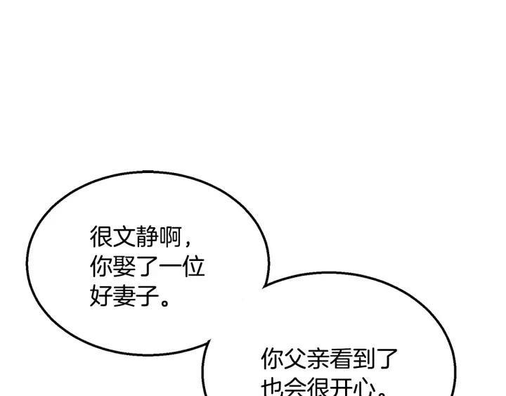 第8话  在意你22
