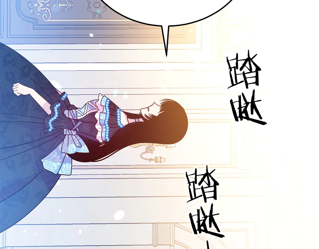 第56话 神助攻100
