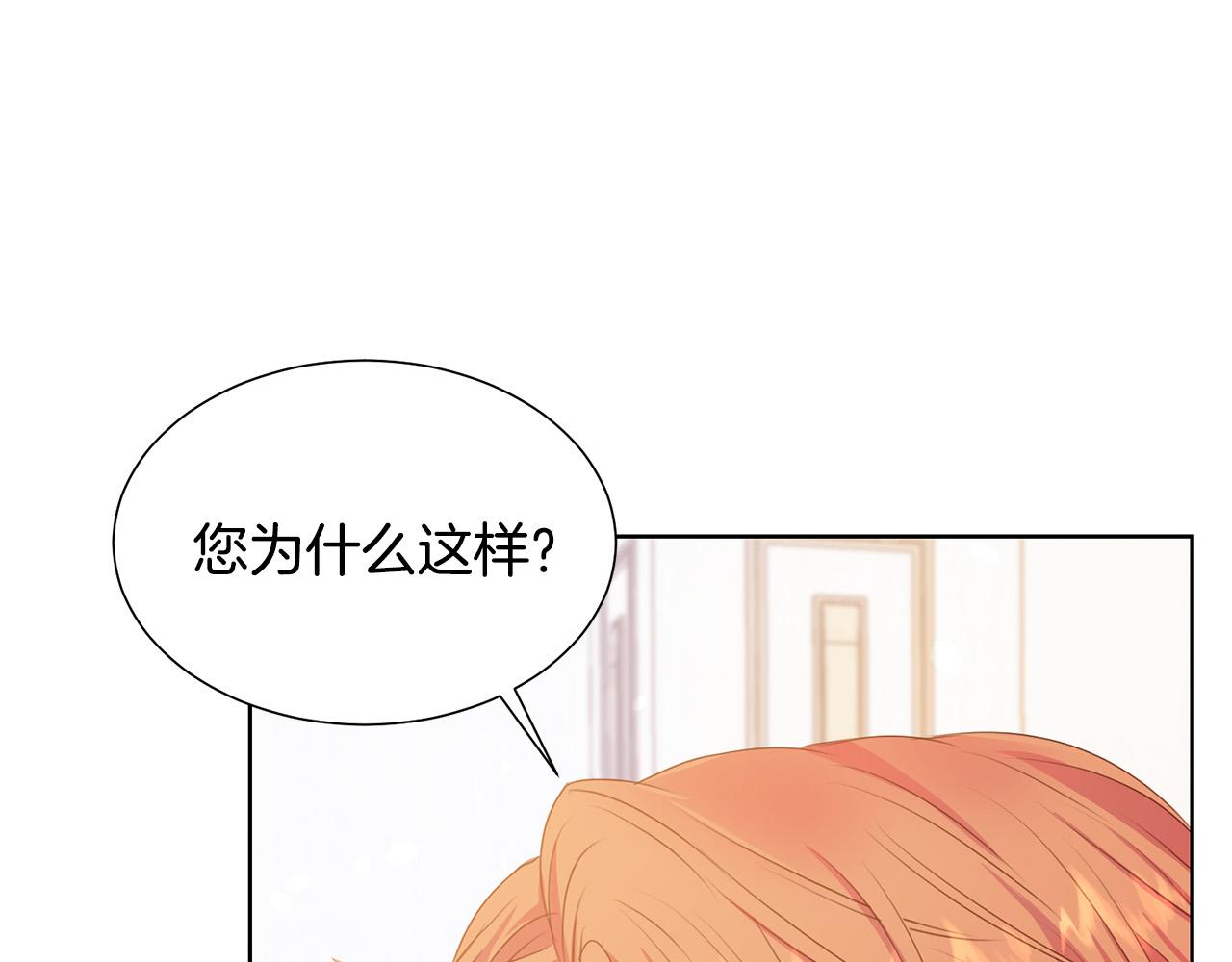第85话 性情大变112