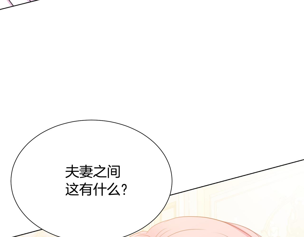 第100话 中毒8