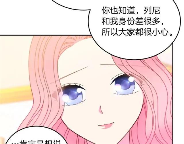 第28话 青梅竹马15
