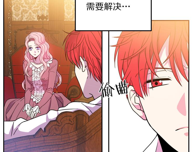 第7话 身体换回来了？！56