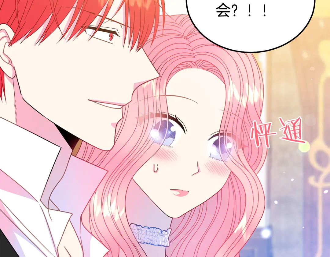 第53话 爱喝酒48