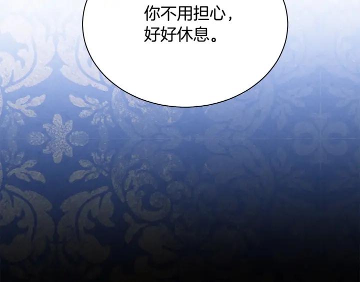 第96话 怀孕的风险125