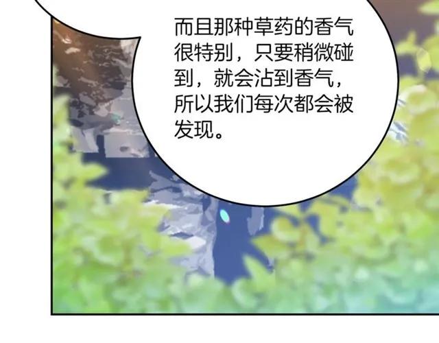 第41话 撒娇起来让人招架不住85