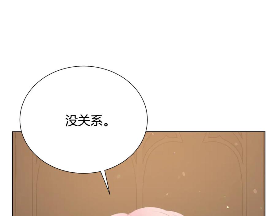 第108话 保罗神官126
