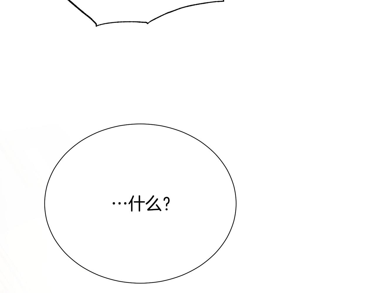 第99话 老婆生气了！129