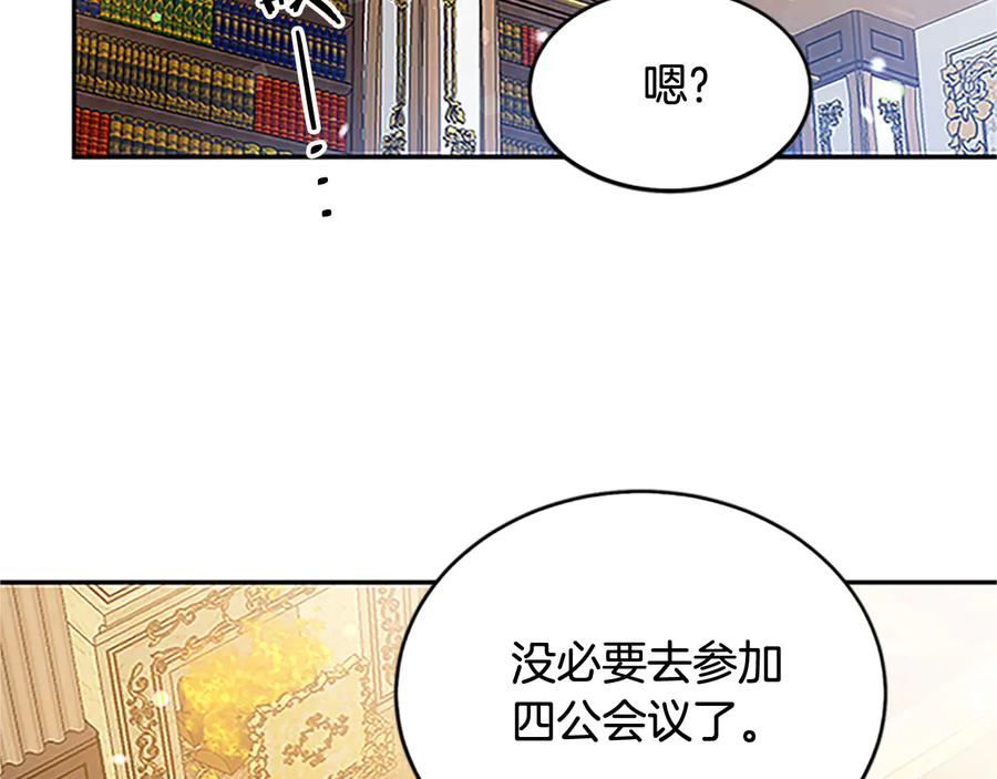 第61话 体会你的难处75