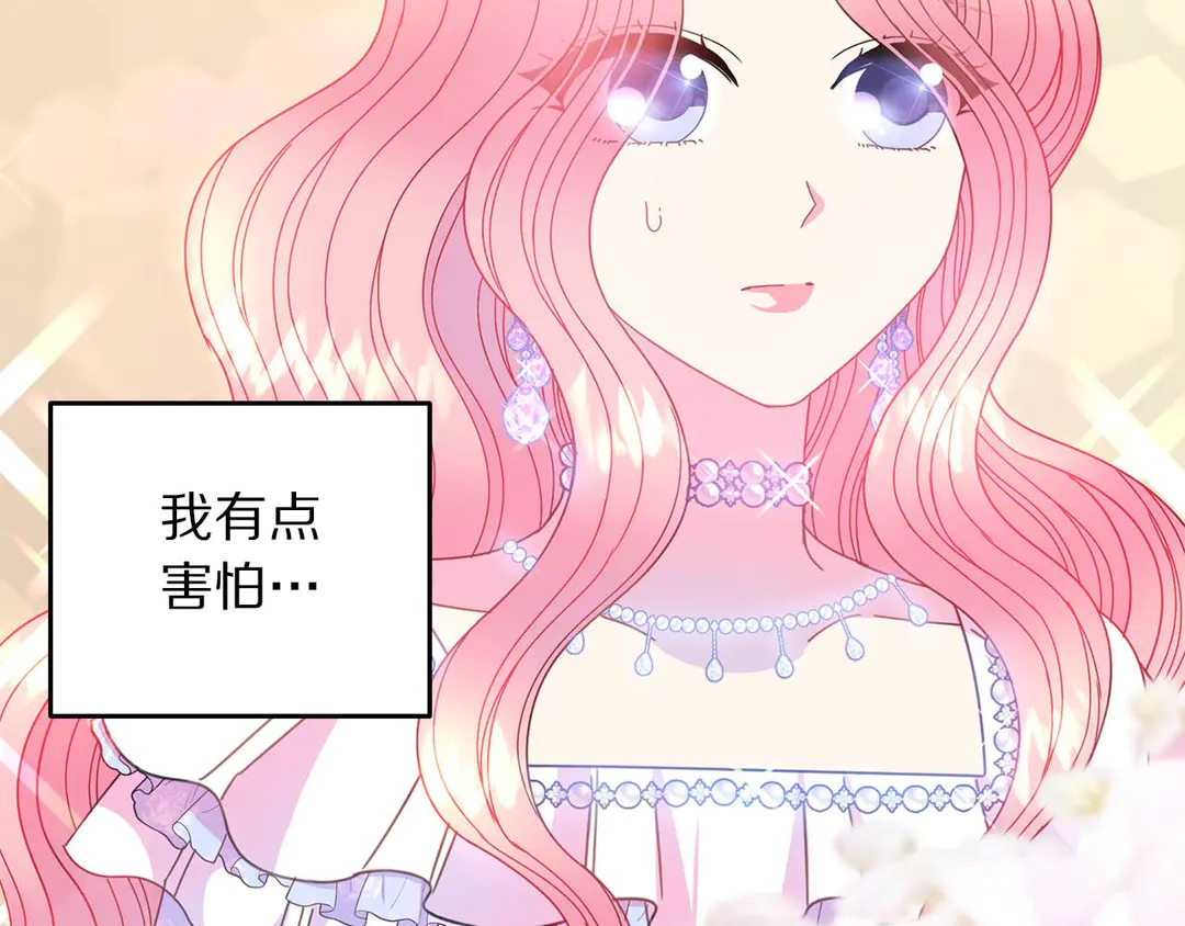 第46话 情敌登场12