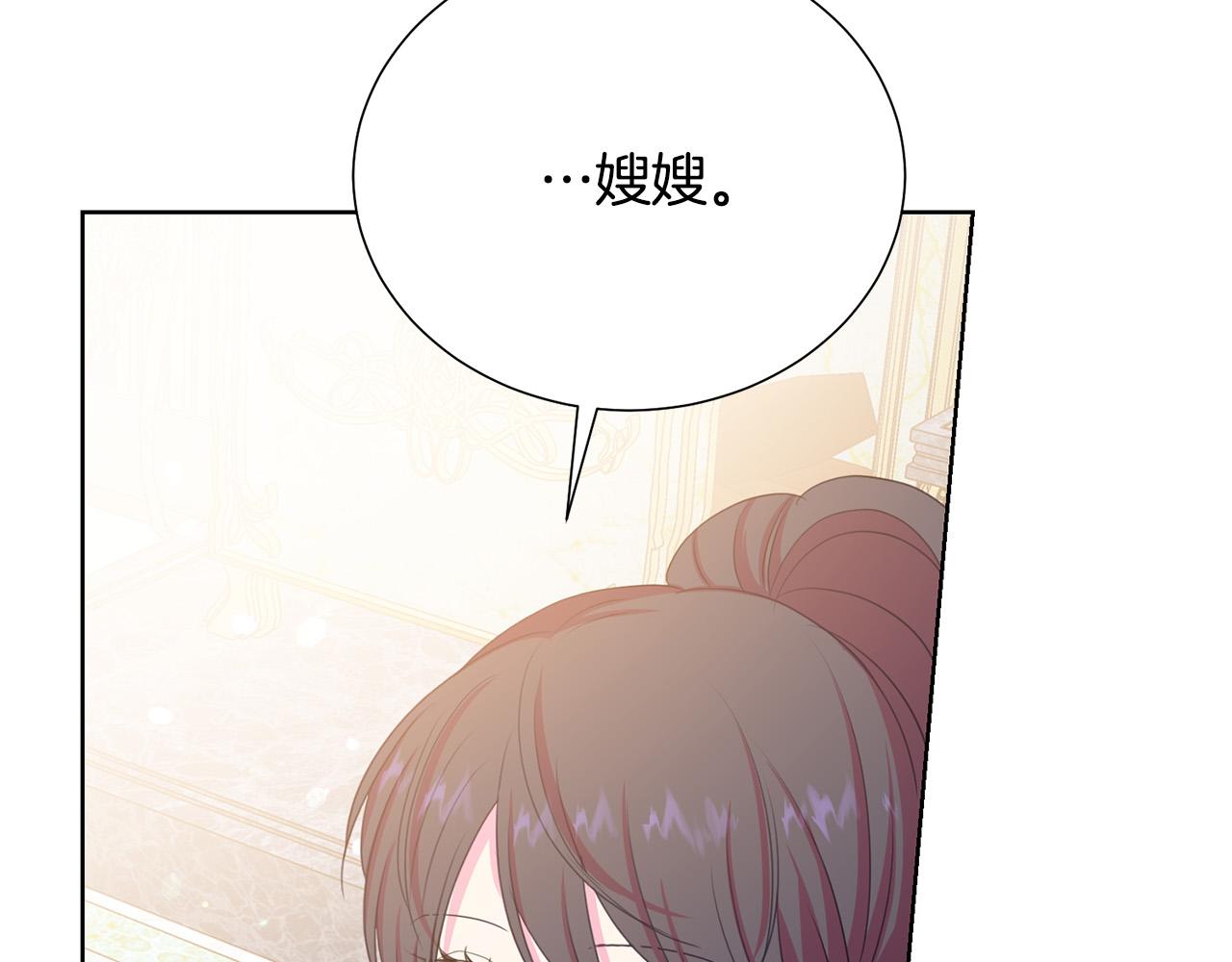 第91话 弱女崛起68