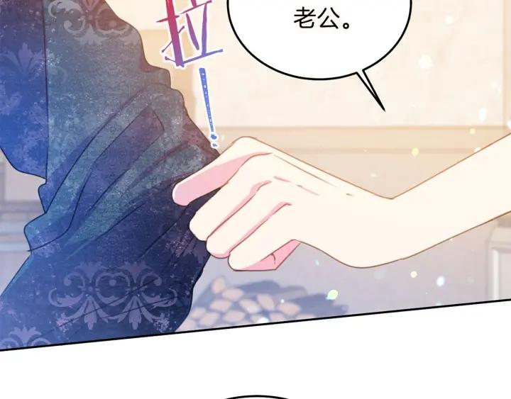 第72话 黑暗料理60