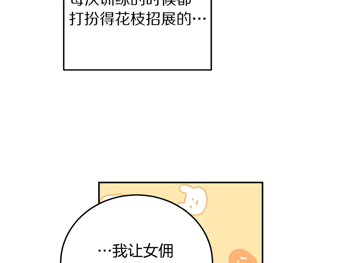 第45话 她受伤了48