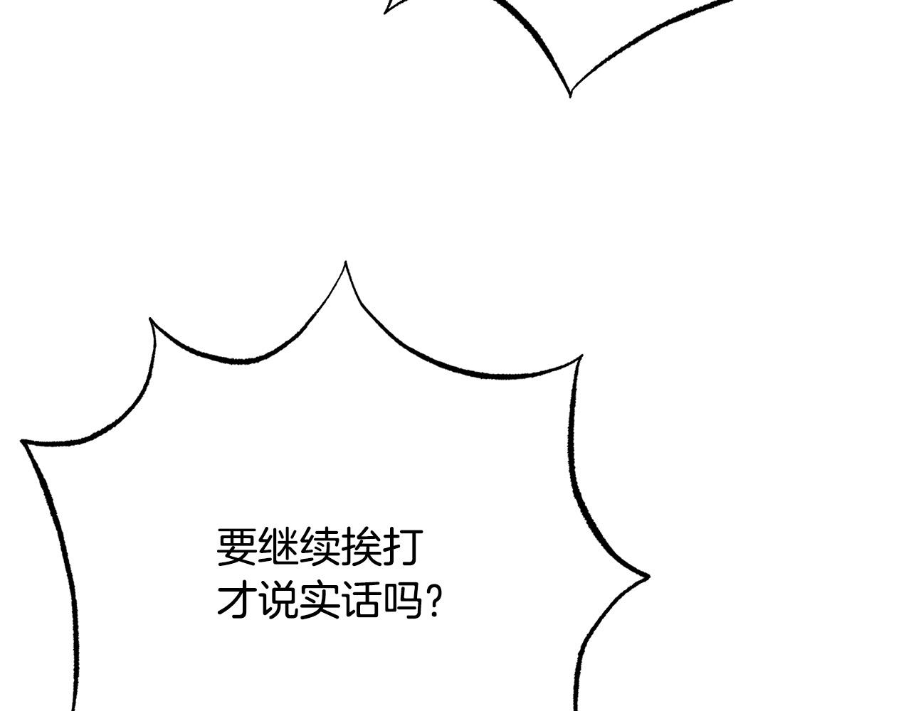 第115话 国王发怒15