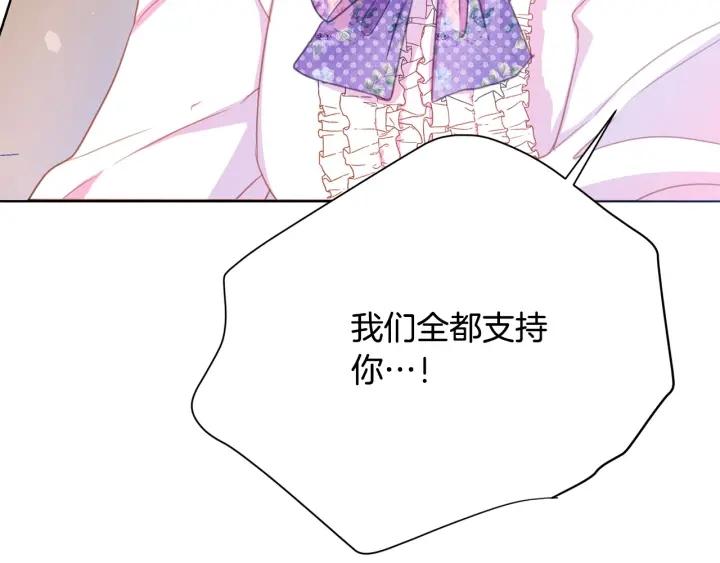第93话 性格变强硬70