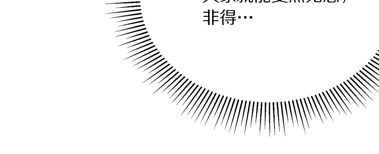 第110话 辛酸往事54