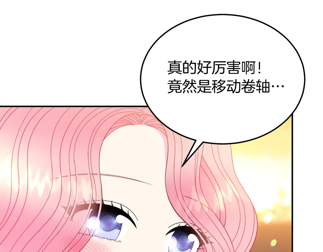 第2季·启· 只要她开心就好16