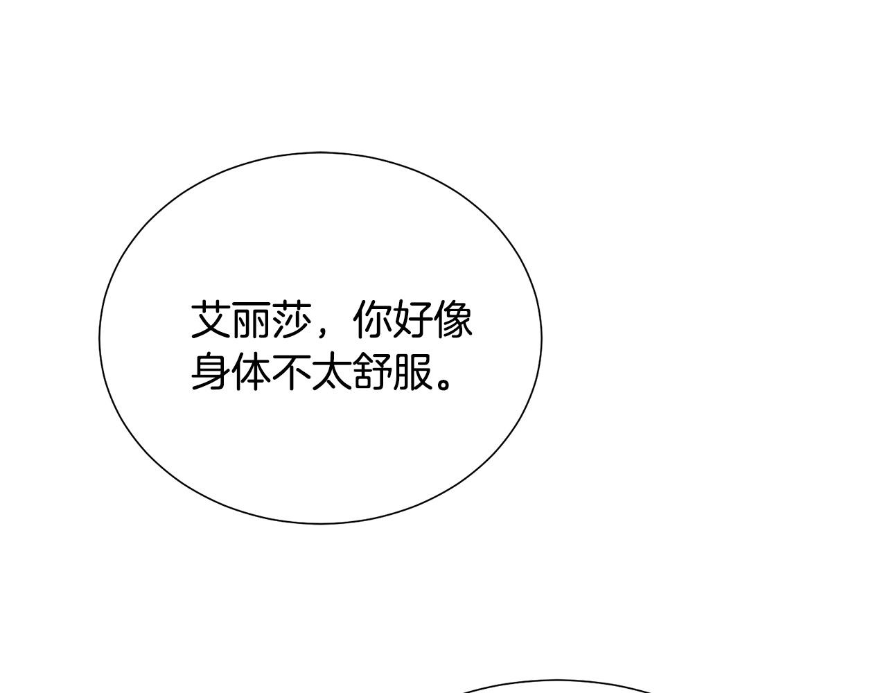 第90话 你是我最重要的人51