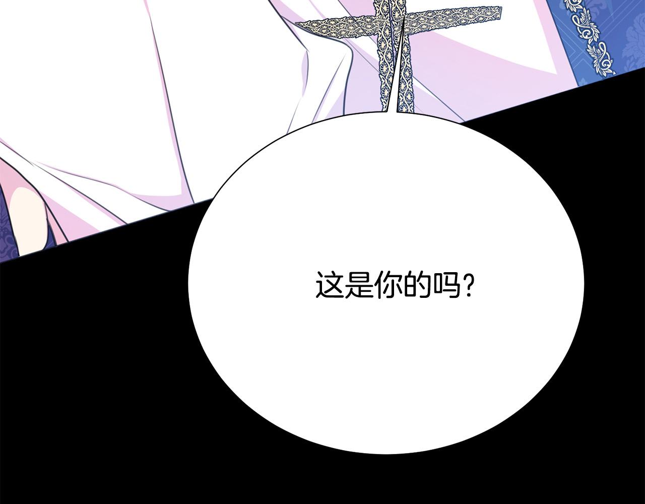 第110话 辛酸往事131