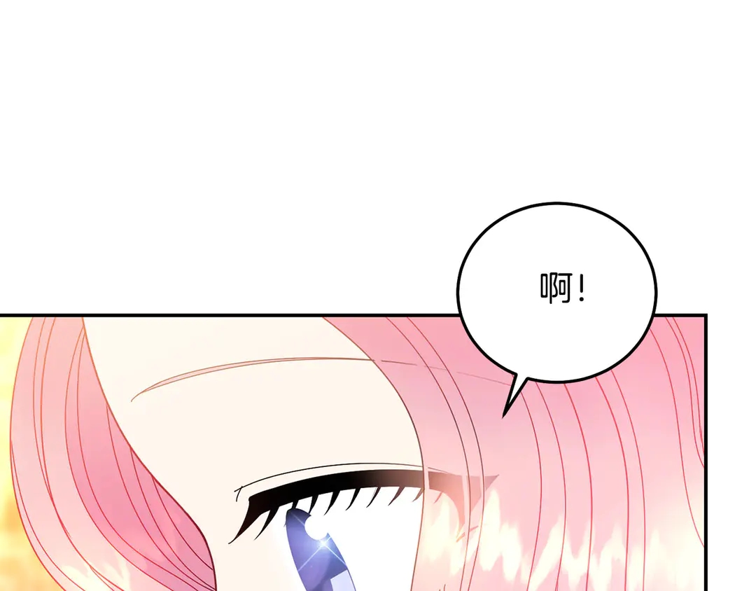 第2季·启· 只要她开心就好43