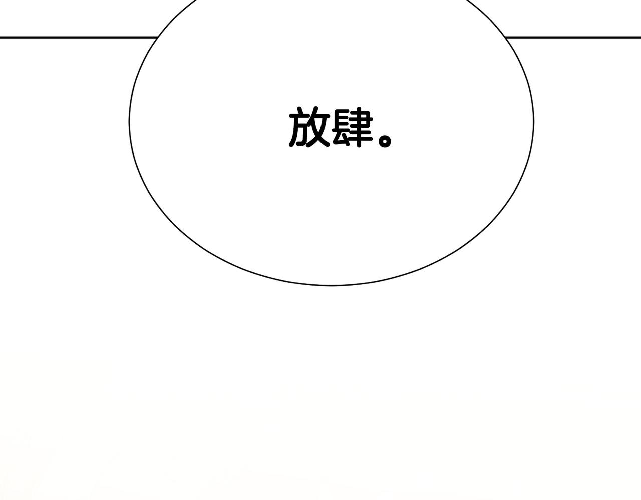 第92话 魔法天才228