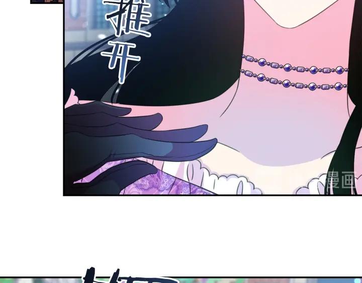 第69话 断绝关系19