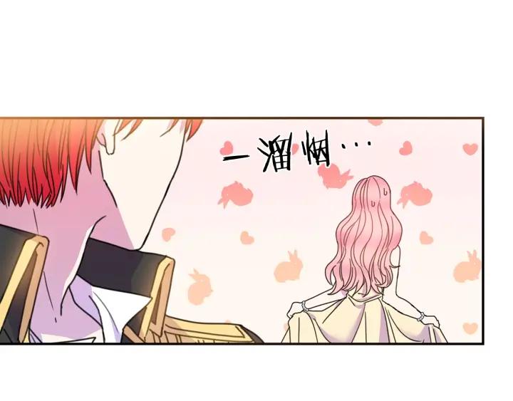 第8话  在意你69