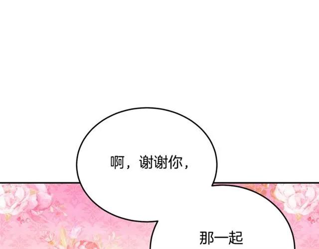 第31话 圣国魔法师95