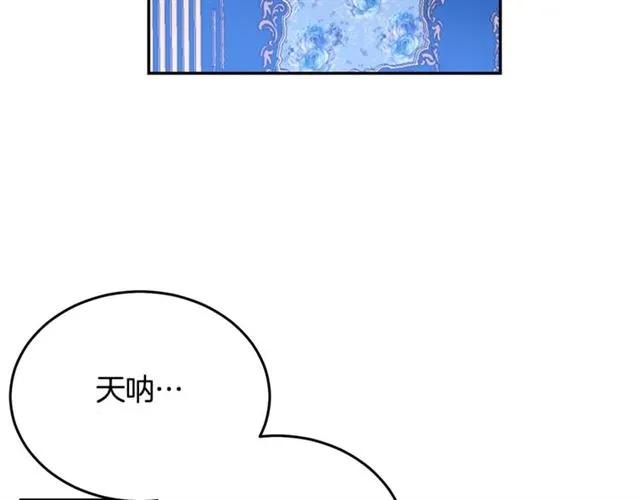 第26话 吃醋17