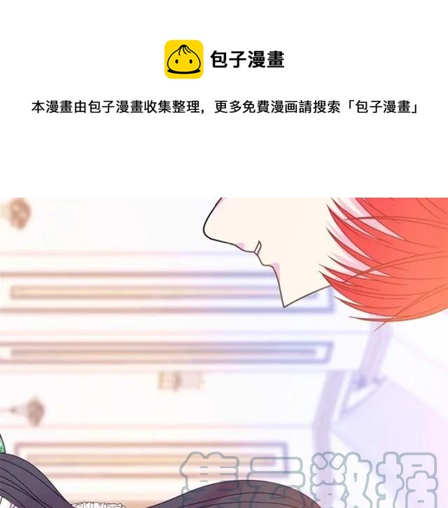 第29话 你怎么那么乖16