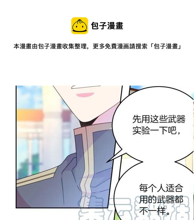 第42话 没想到你这么开心96
