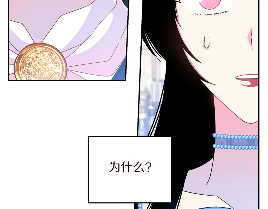 第57话 示好98