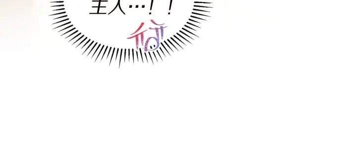 第72话 黑暗料理107
