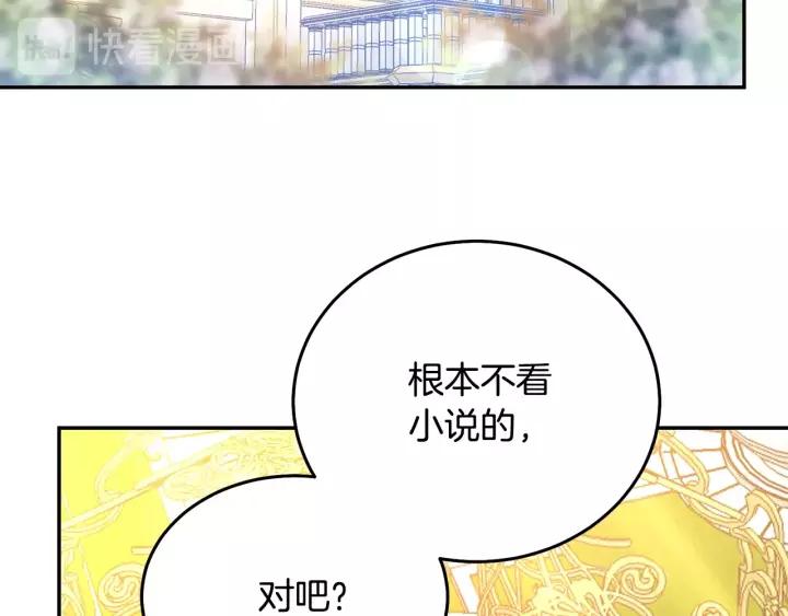 第38话 我的女人14