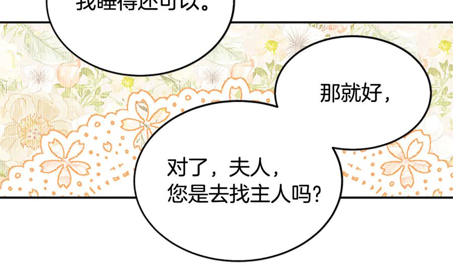 第61话 体会你的难处38