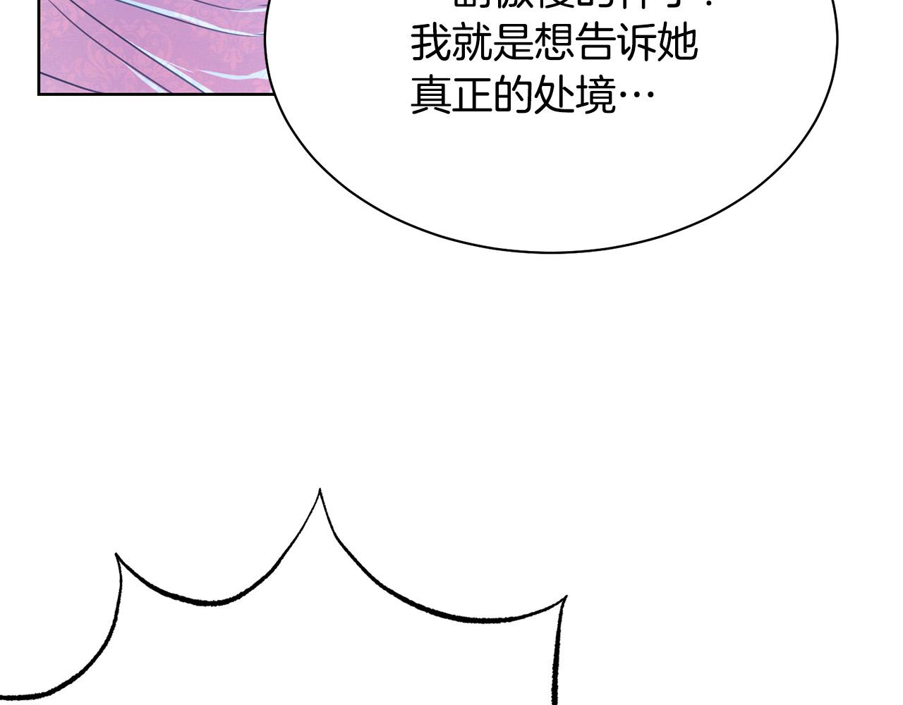 第94话 当众羞辱82
