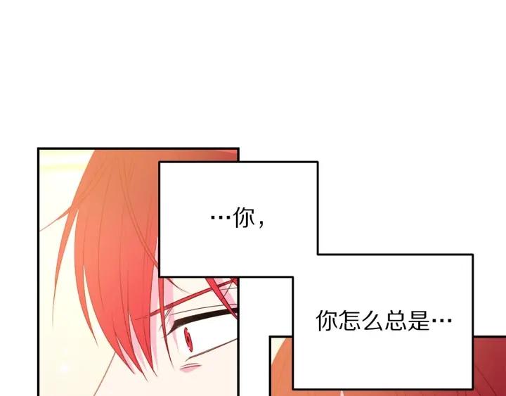 第70话 甜蜜喂药67