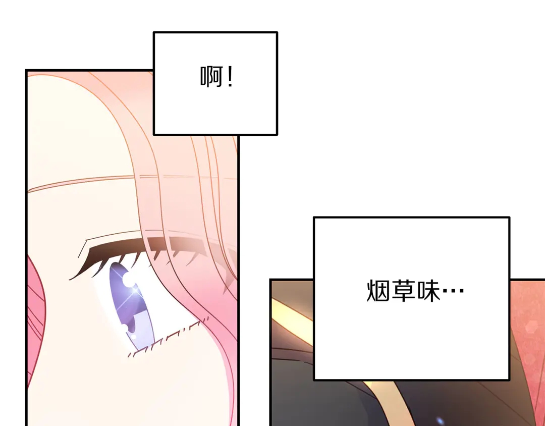 第50话 绝不认输76