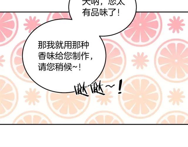第31话 圣国魔法师45