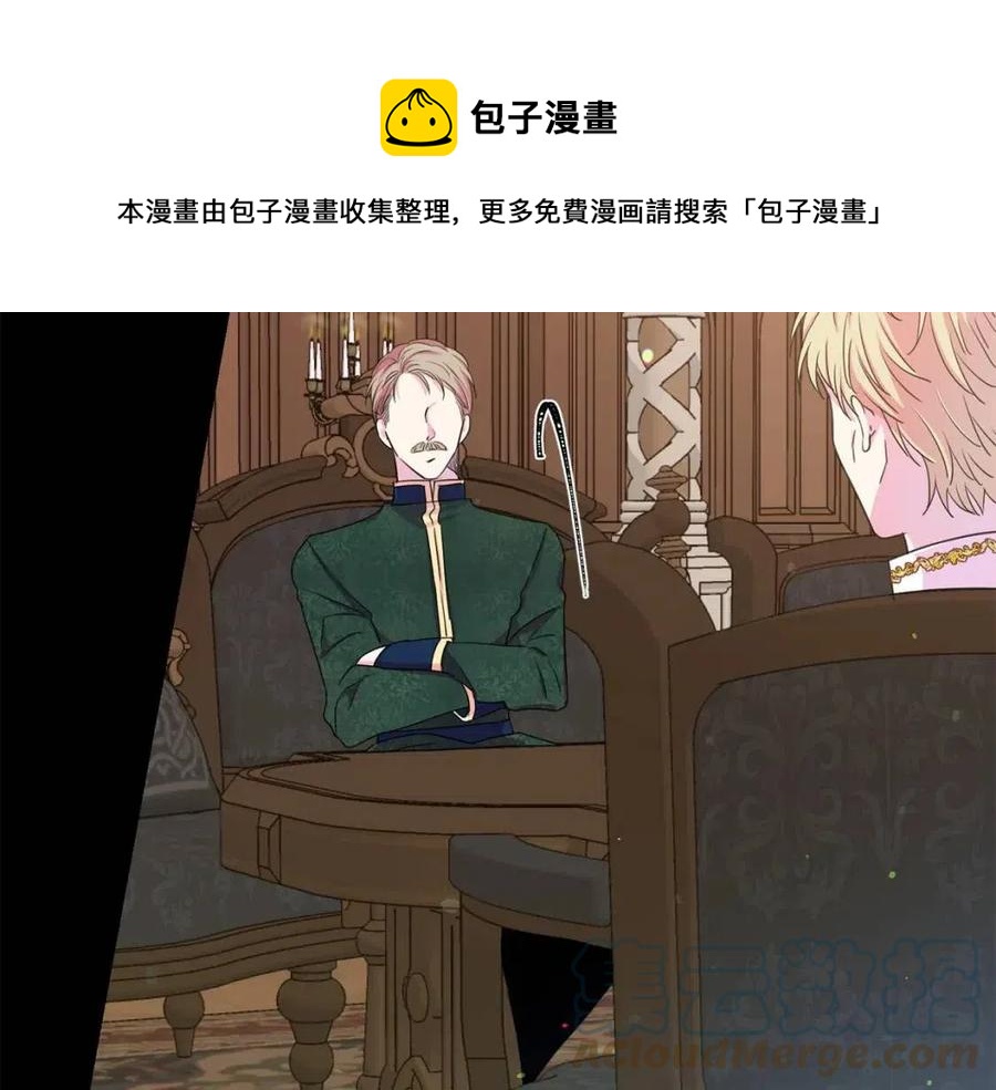 第109话 安心132