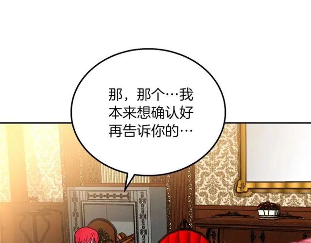 第14话 喝醉了9