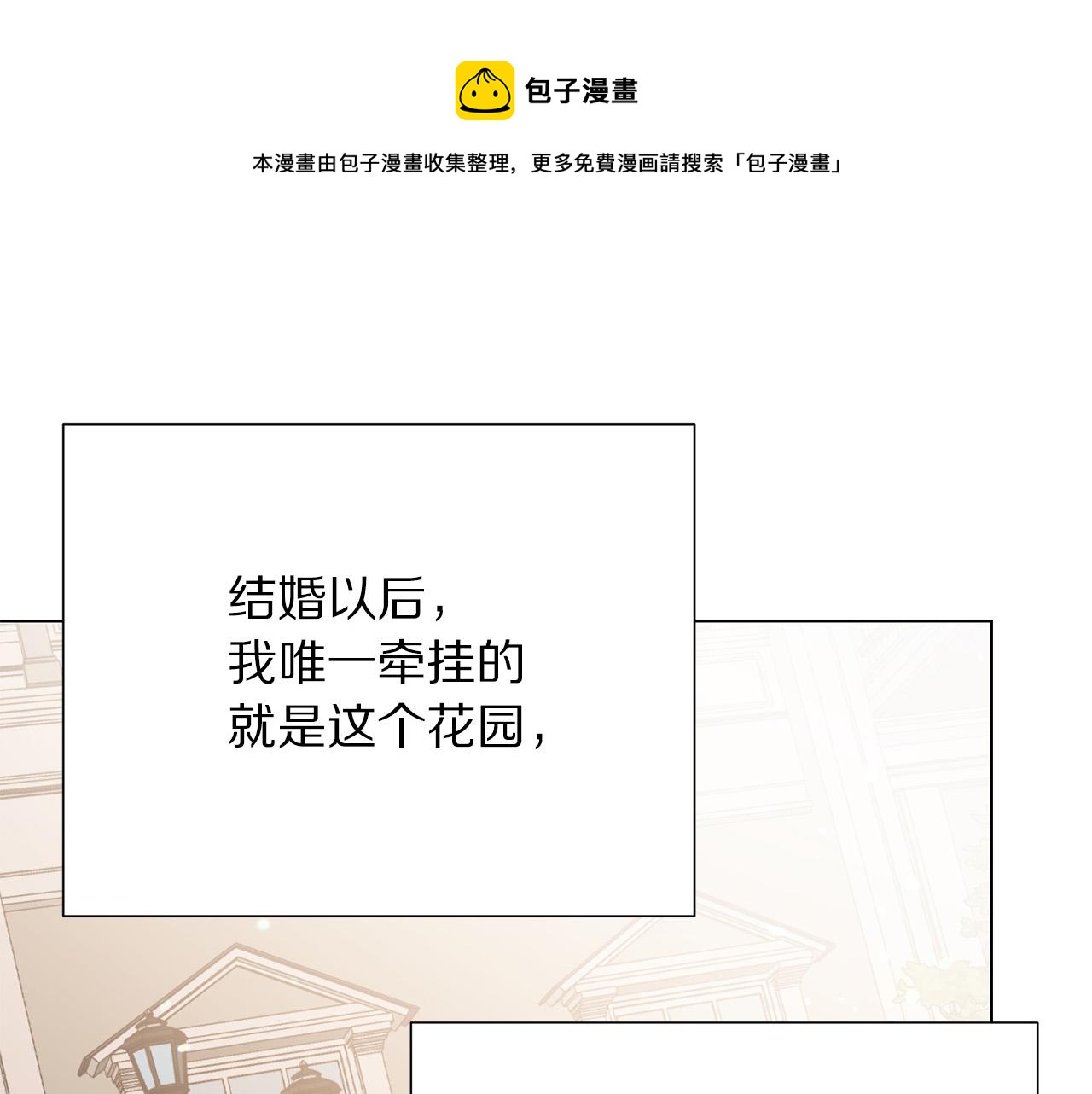 第100话 中毒77