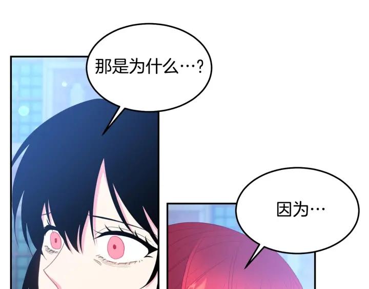 第69话 断绝关系109