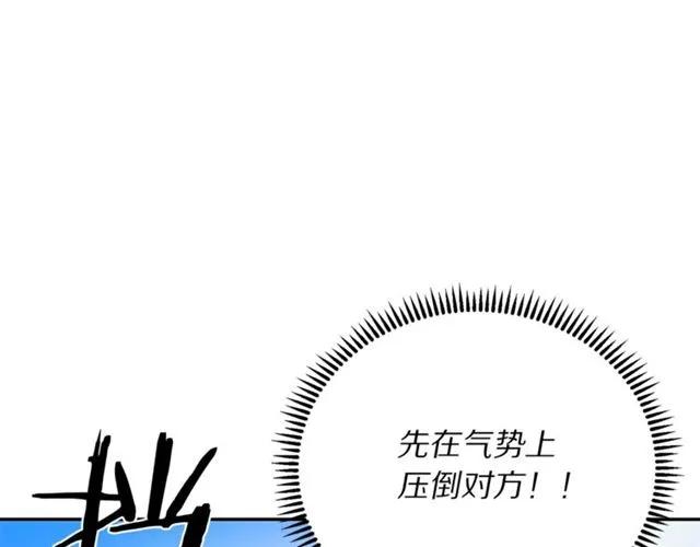 第19话 女人的武力值！23