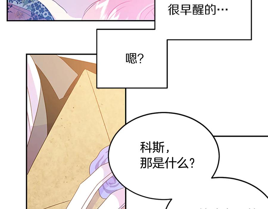 第61话 体会你的难处42