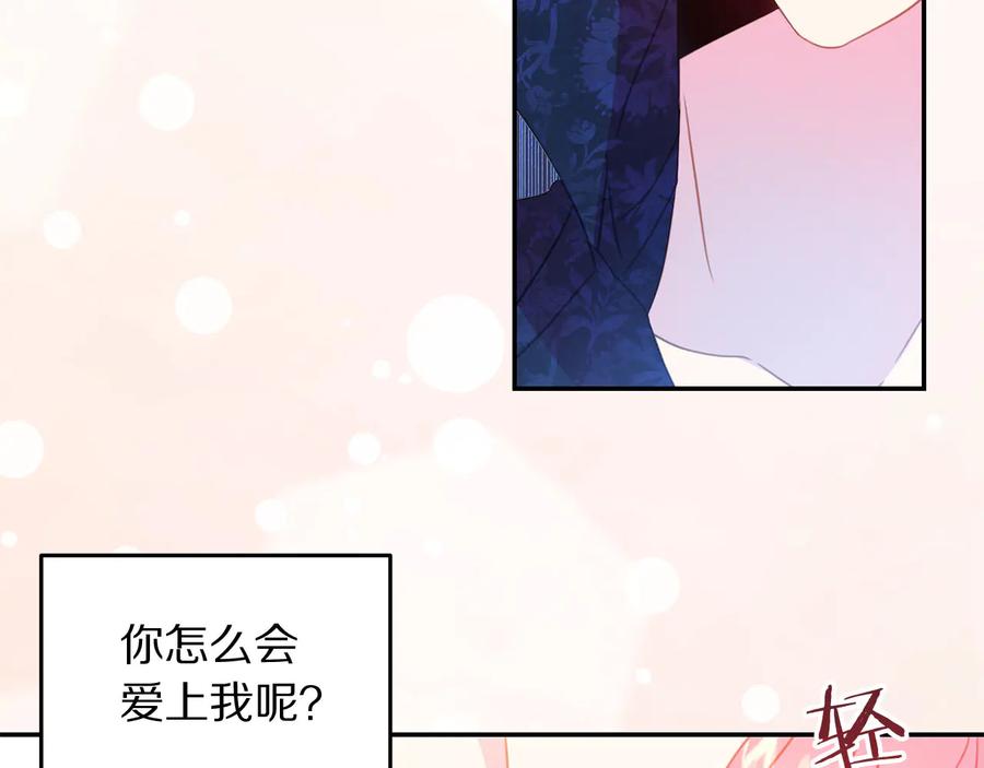 第65话 担心82