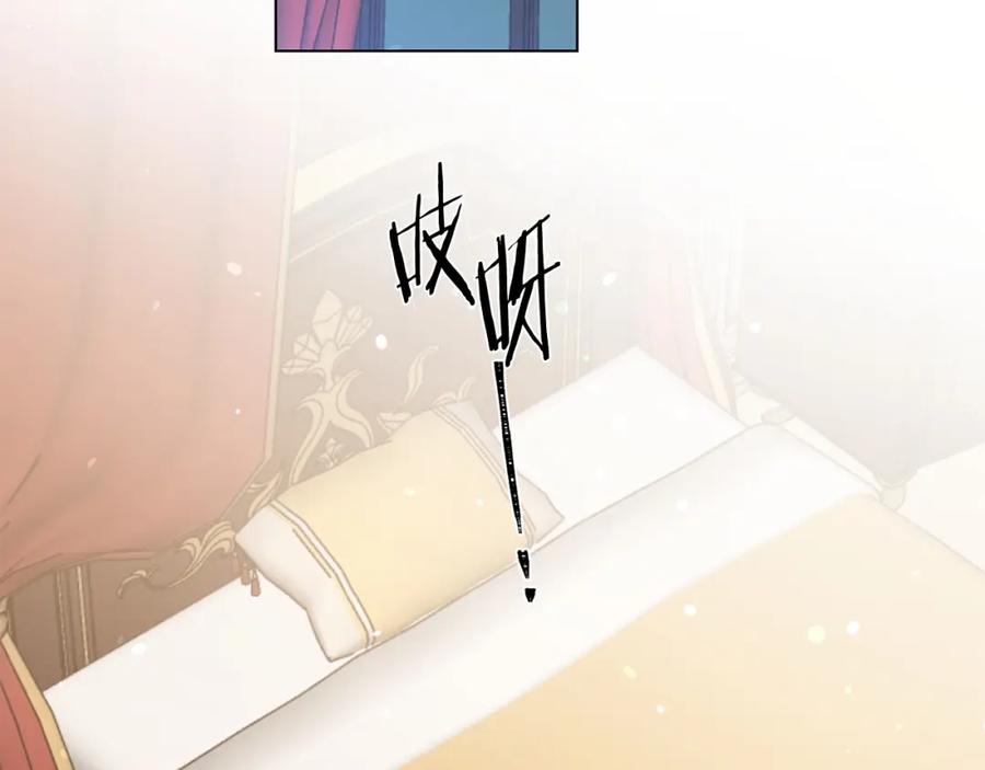 第108话 保罗神官59