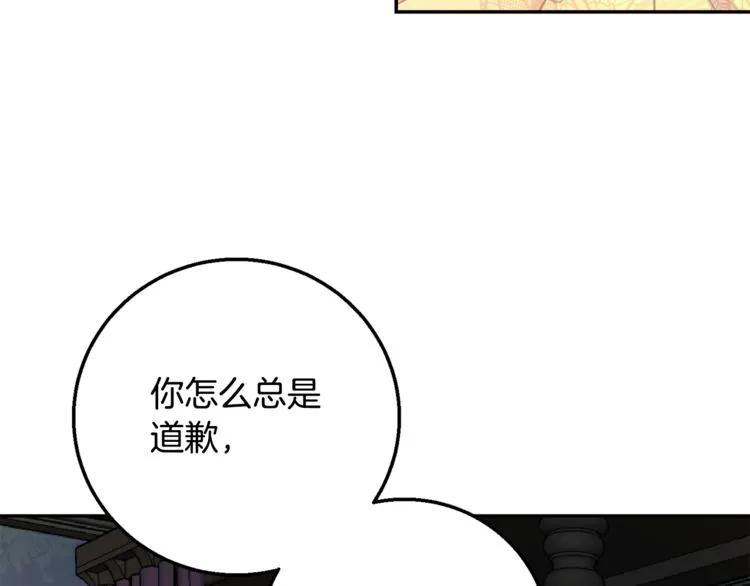 第12话  你让我紧张105