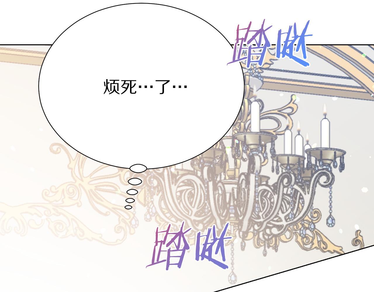 第101话 冒牌公爵102